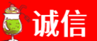 牡丹江东宁诚信烟酒经营部