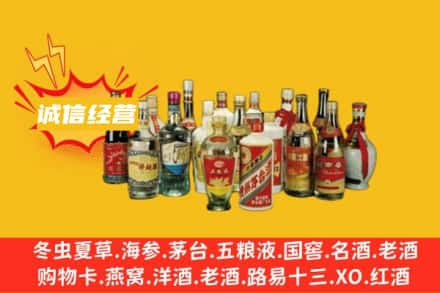 牡丹江东宁名酒回收老酒.jpg