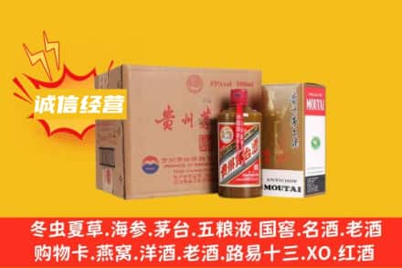 牡丹江东宁名酒回收精品茅台酒.jpg