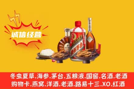 牡丹江东宁名酒回收烟酒.jpg