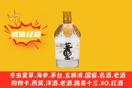 牡丹江东宁回收老董酒