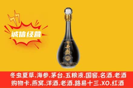 牡丹江东宁回收西凤酒