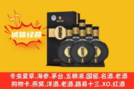 牡丹江东宁回收习酒