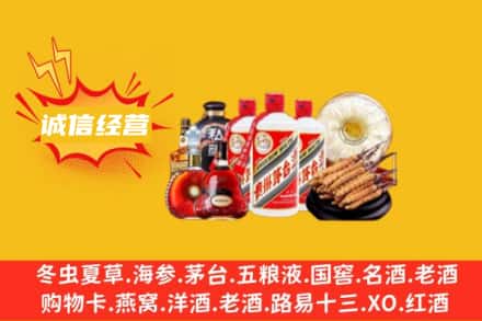 牡丹江东宁回收名酒