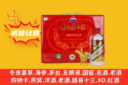 牡丹江东宁回收茅台酒瓶