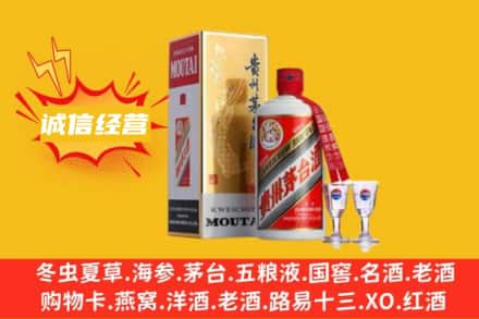 牡丹江东宁回收飞天茅台酒