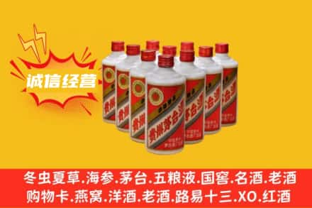 牡丹江东宁回收铁盖茅台酒