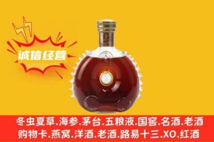 牡丹江东宁回收路易十三