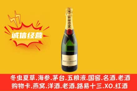 牡丹江东宁回收名仕洋酒