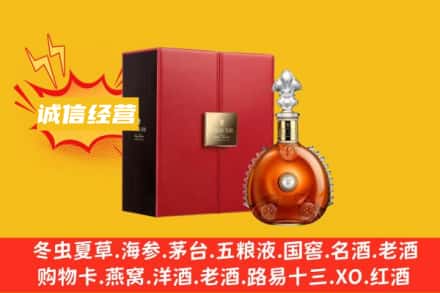 牡丹江东宁回收人头马洋酒
